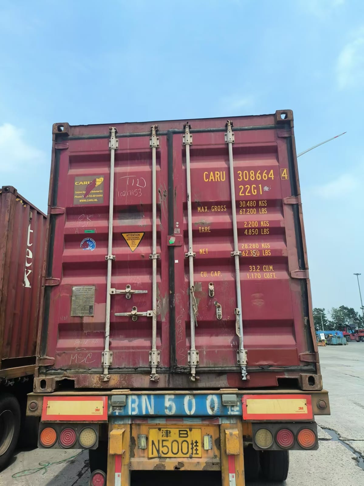 Краснодар-20DC