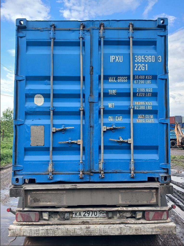 IPXU3853603(2).jpg